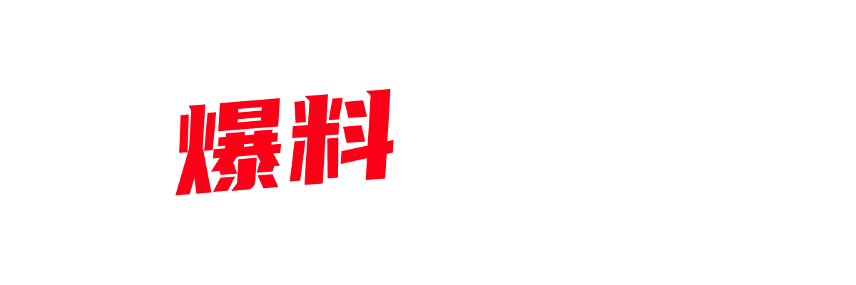 抖音30万网红小步里与金主啪啪自慰高清视频流出 假鸡巴插得嫩穴直冒白浆！-封面图